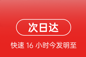 朝阳川空运航空货运 航空货运